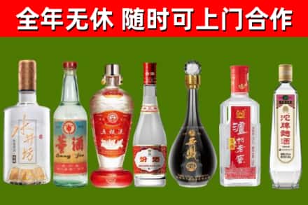 秦都区烟酒回收名酒系列.jpg