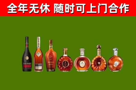 秦都区烟酒回收洋酒价格.jpg