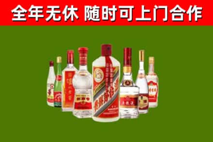 秦都区烟酒回收八大名酒.jpg