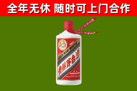 秦都区烟酒回收飞天茅台酒.jpg