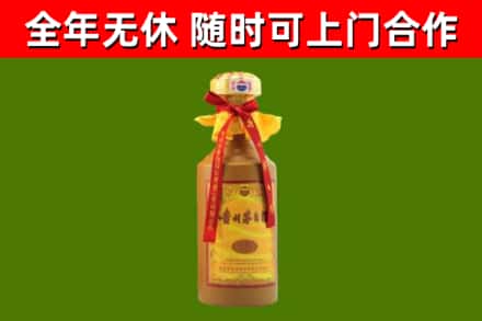 秦都区烟酒回收15年茅台酒.jpg