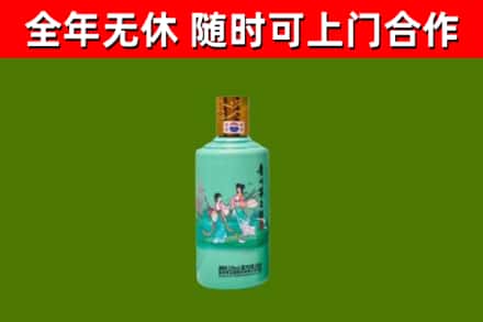 秦都区烟酒回收24节气茅台酒.jpg