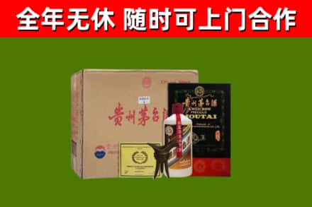 秦都区烟酒回收汉帝茅台酒.jpg