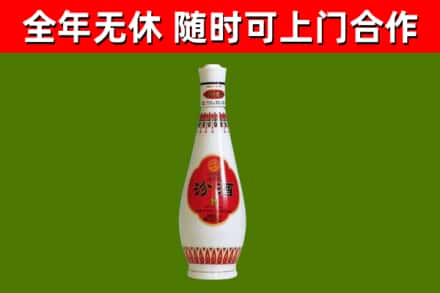 秦都区烟酒回收瓷瓶汾酒.jpg