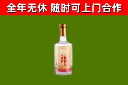 秦都区烟酒回收光瓶郎酒.jpg