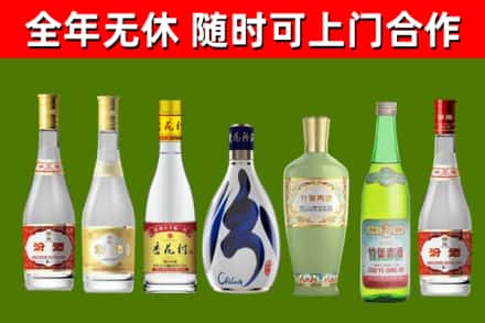秦都区烟酒回收汾酒系列.jpg