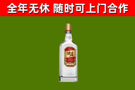 秦都区烟酒回收尖庄酒.jpg