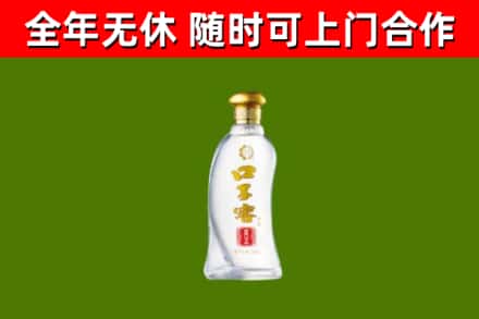 秦都区烟酒回收口子窖.jpg