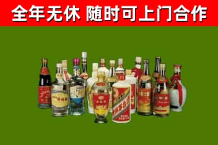 秦都区烟酒回收老白酒.jpg