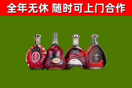 秦都区烟酒回收洋酒.jpg
