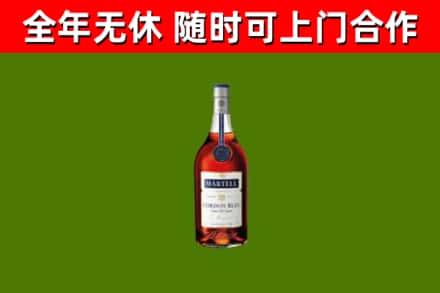 秦都区烟酒回收马爹利蓝带洋酒.jpg