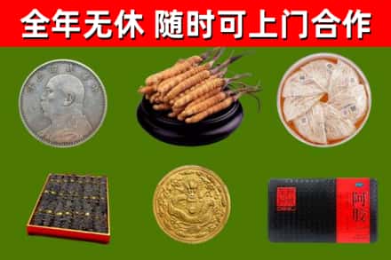 秦都区烟酒回收名贵礼品.jpg